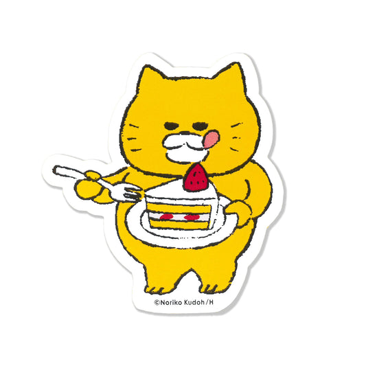 ステッカー　ショートケーキ【ノラネコぐんだん】【絵本のステッカー】